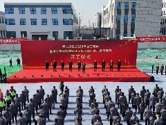 華兆控股將復(fù)工動員會開在項(xiàng)目現(xiàn)場