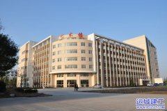 運(yùn)城市幼兒師范高等?？茖W(xué)校藝術(shù)樓