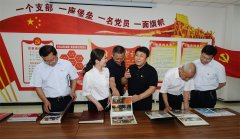 <b>運城建工黨委、運城市工商聯(lián)黨支部聯(lián)合開展7月份主題黨日活動</b>